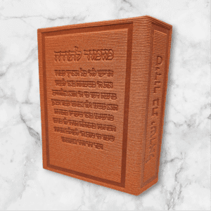 סידורים מעוצבים בנות